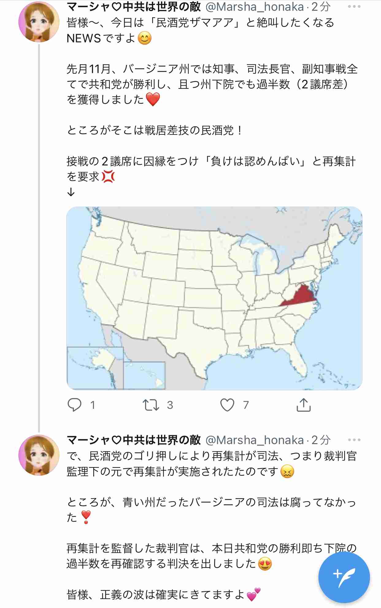 富岳4冠4連覇　スパコン世界ランク