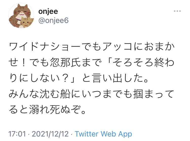 富岳4冠4連覇 スパコン世界ランク