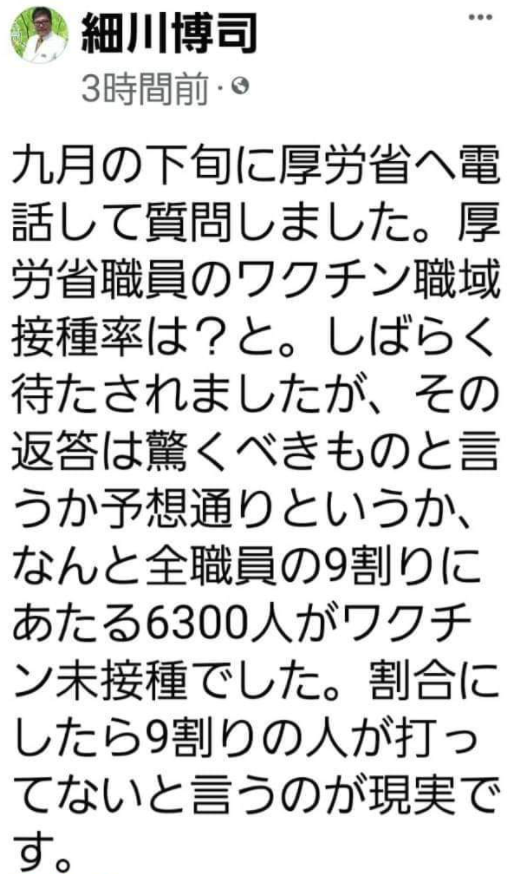 富岳4冠4連覇　スパコン世界ランク