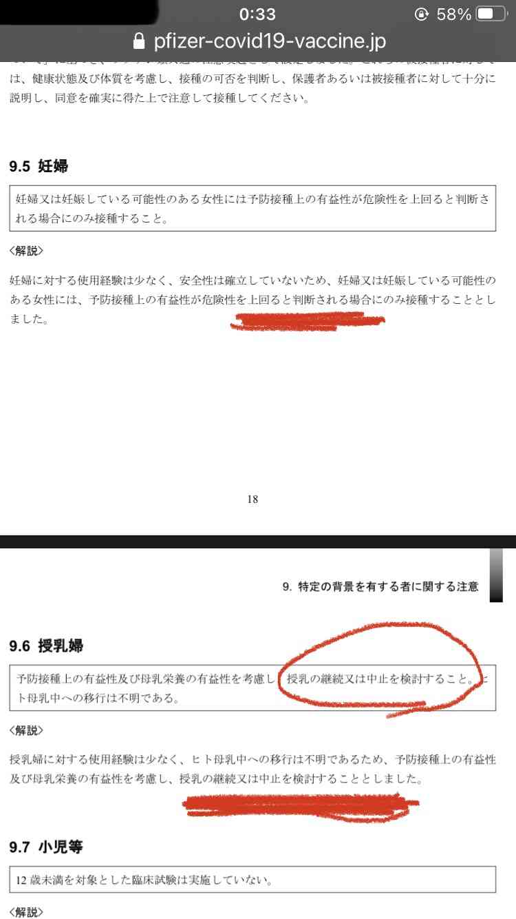 富岳4冠4連覇 スパコン世界ランク