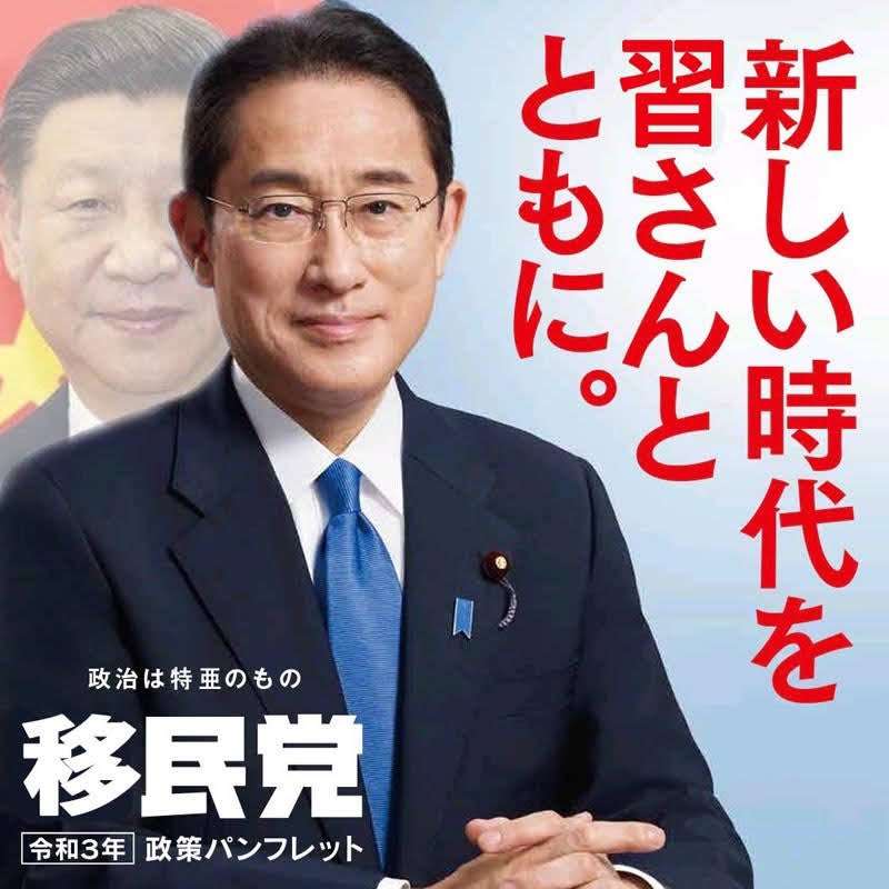富岳4冠4連覇 スパコン世界ランク