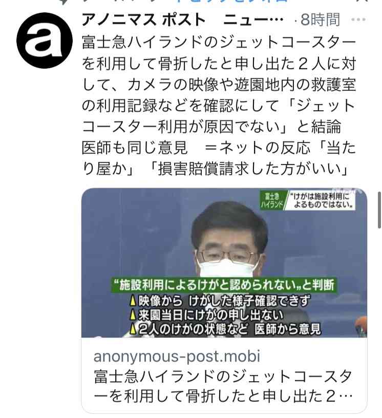 富岳4冠4連覇 スパコン世界ランク