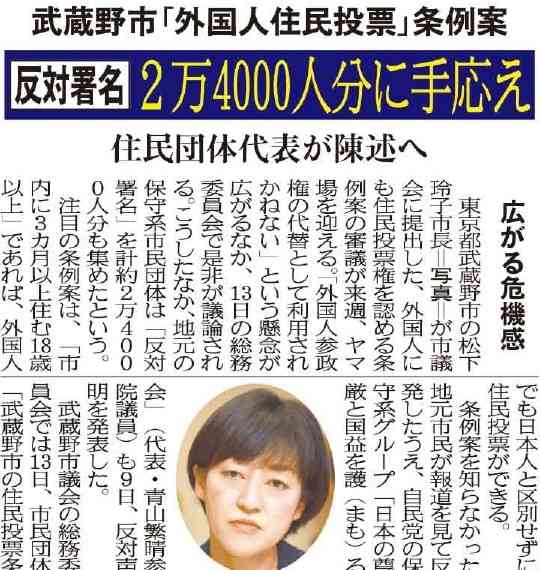 富岳4冠4連覇 スパコン世界ランク