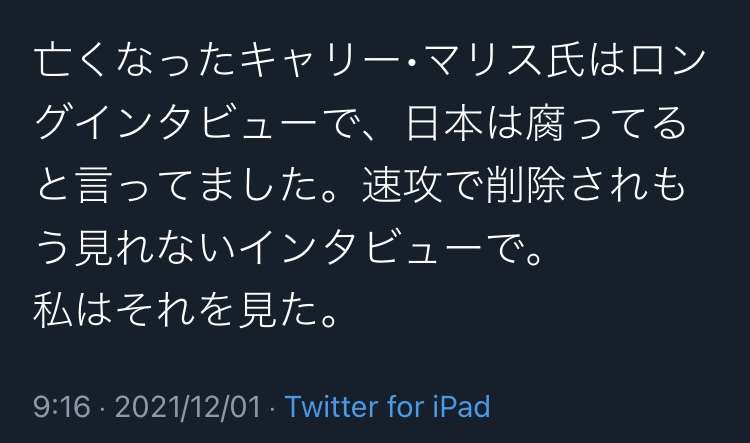 富岳4冠4連覇　スパコン世界ランク