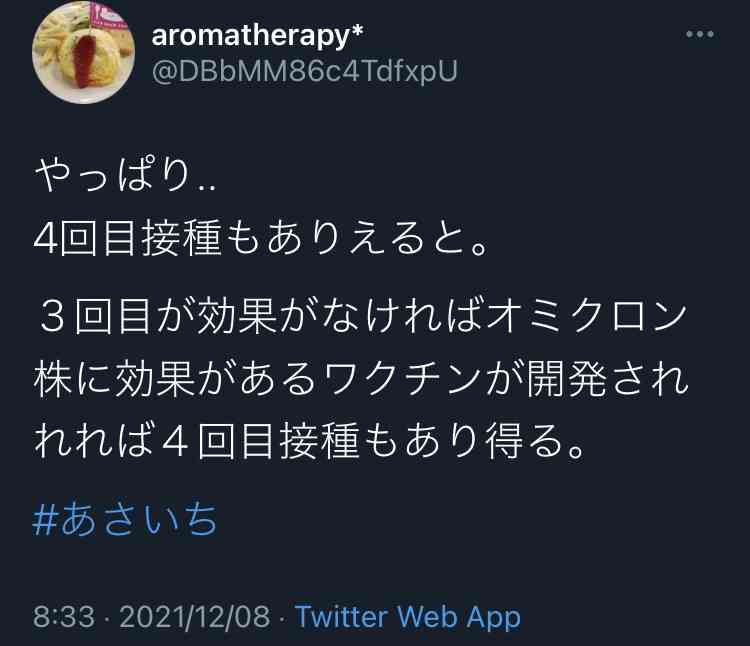 富岳4冠4連覇　スパコン世界ランク