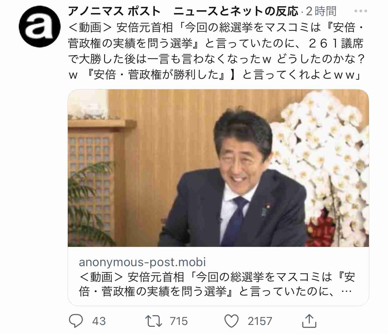 富岳4冠4連覇　スパコン世界ランク