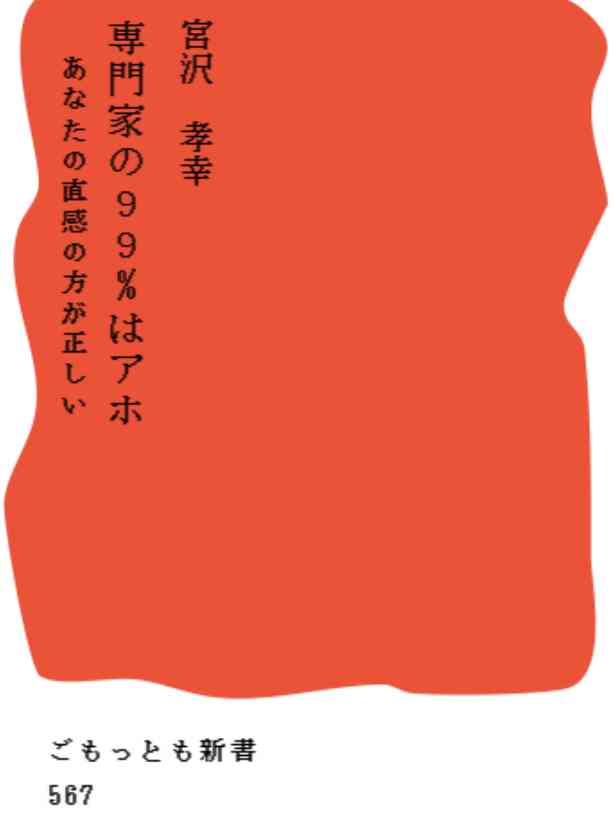 富岳4冠4連覇 スパコン世界ランク