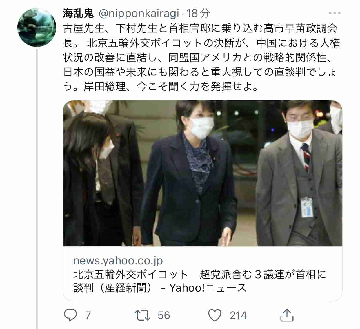 富岳4冠4連覇 スパコン世界ランク