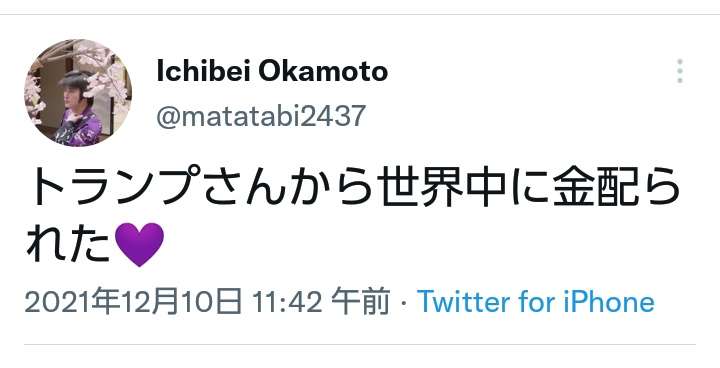 富岳4冠4連覇 スパコン世界ランク