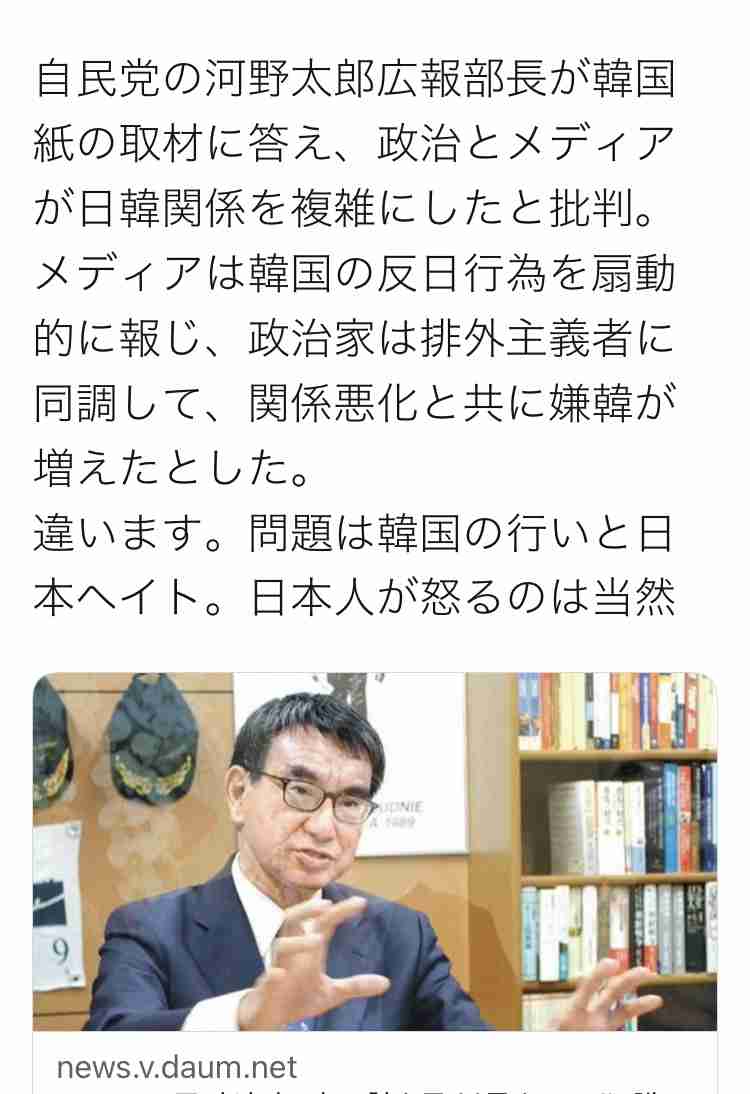 富岳4冠4連覇 スパコン世界ランク