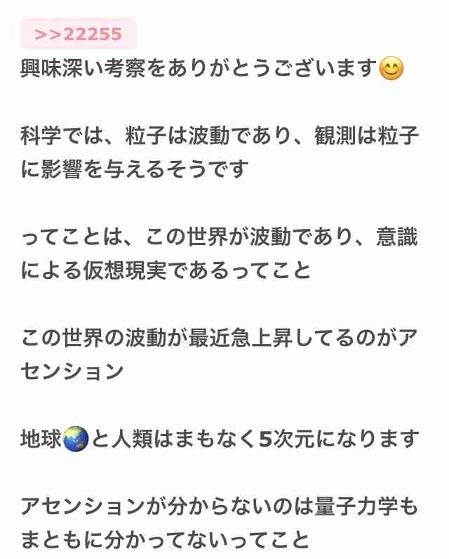 富岳4冠4連覇　スパコン世界ランク