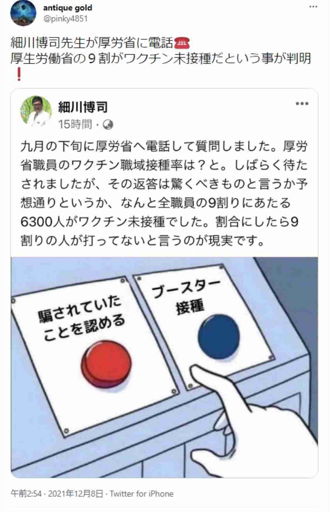 富岳4冠4連覇　スパコン世界ランク