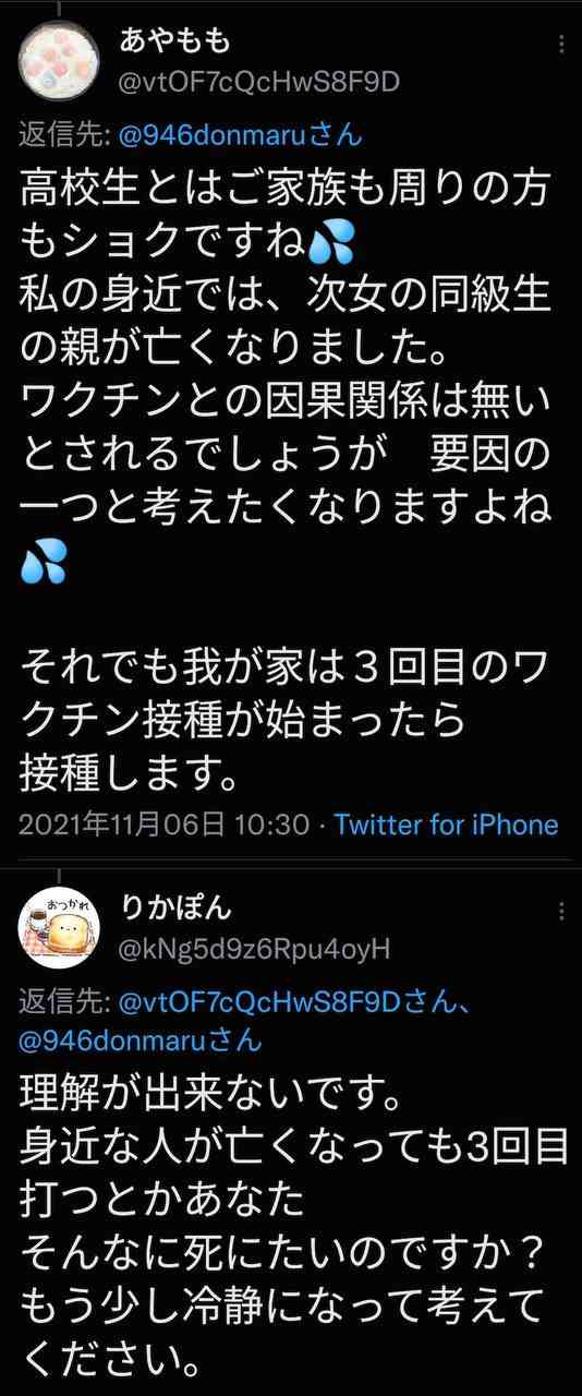 富岳4冠4連覇 スパコン世界ランク