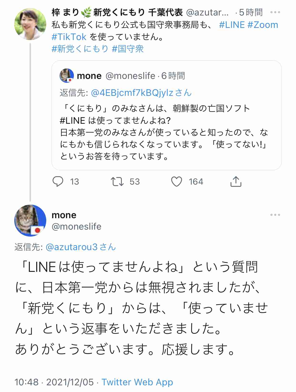 富岳4冠4連覇 スパコン世界ランク