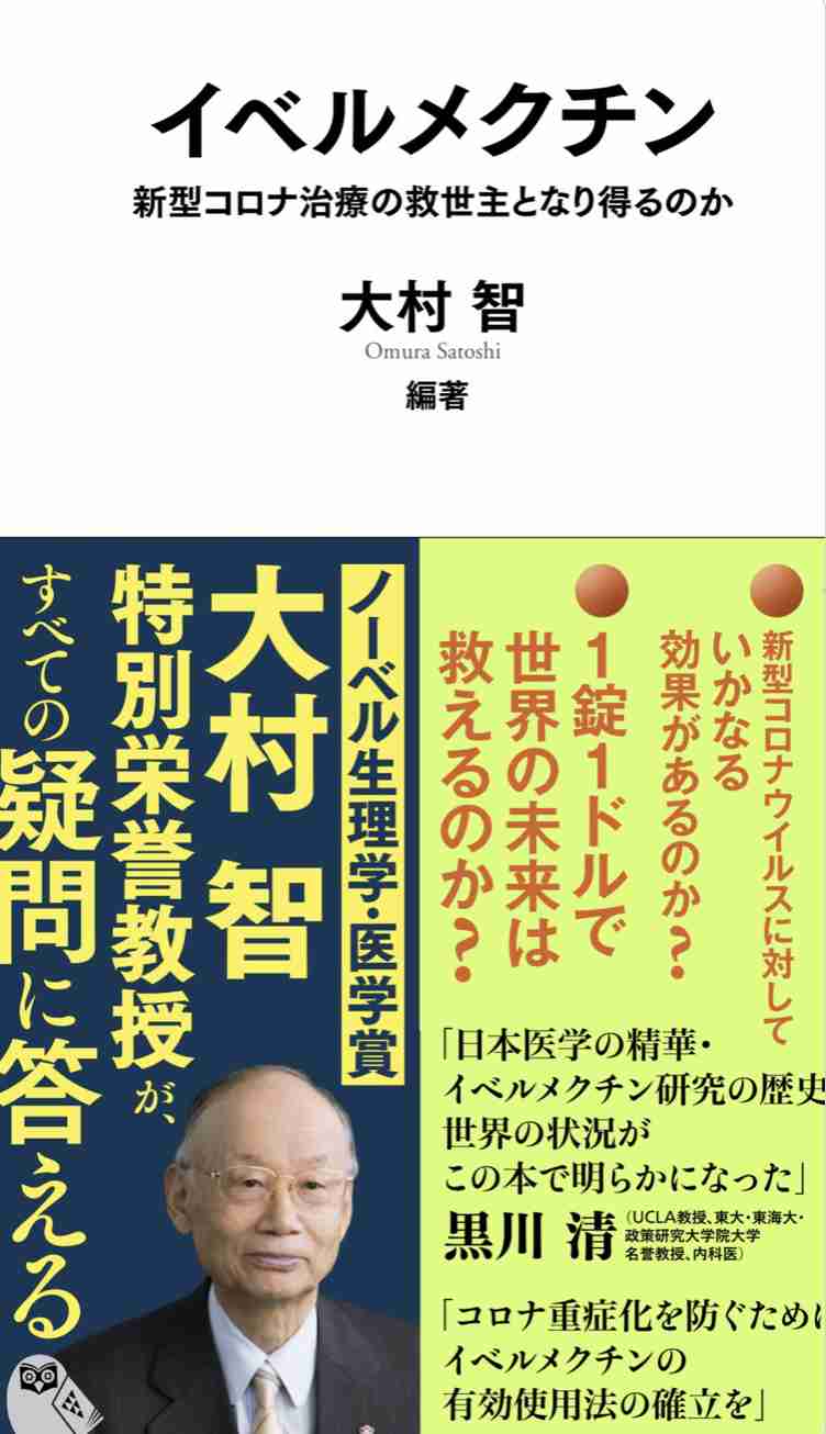 富岳4冠4連覇　スパコン世界ランク