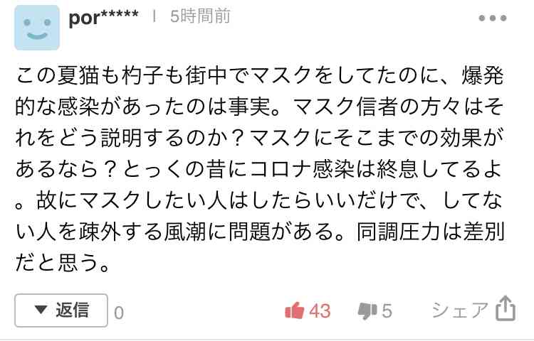 富岳4冠4連覇　スパコン世界ランク