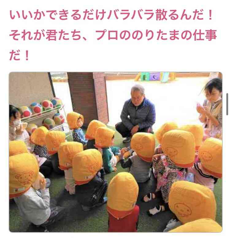 富岳4冠4連覇 スパコン世界ランク