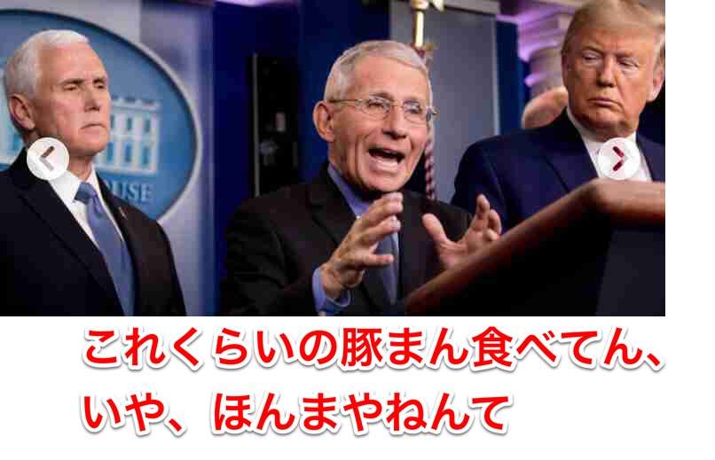 富岳4冠4連覇 スパコン世界ランク