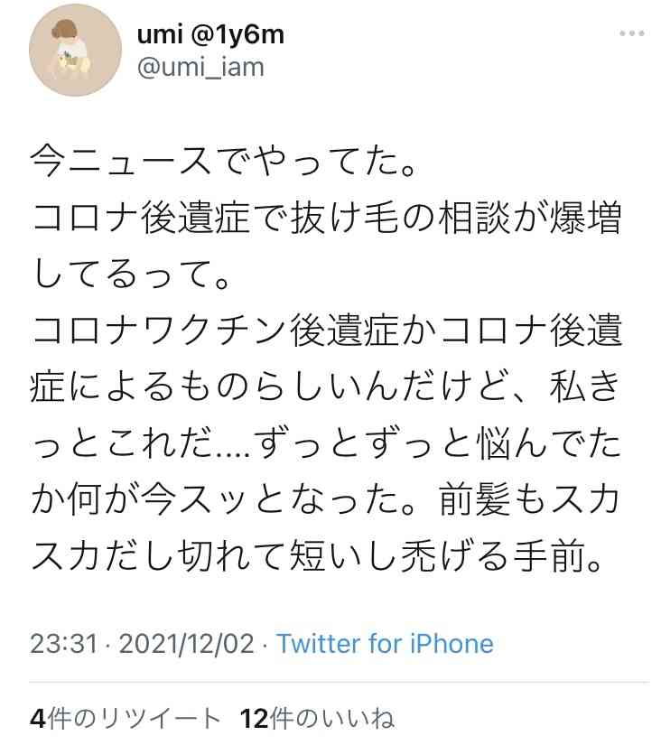 富岳4冠4連覇 スパコン世界ランク