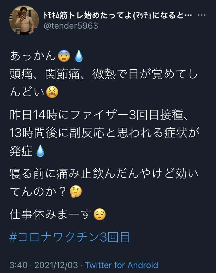 富岳4冠4連覇 スパコン世界ランク