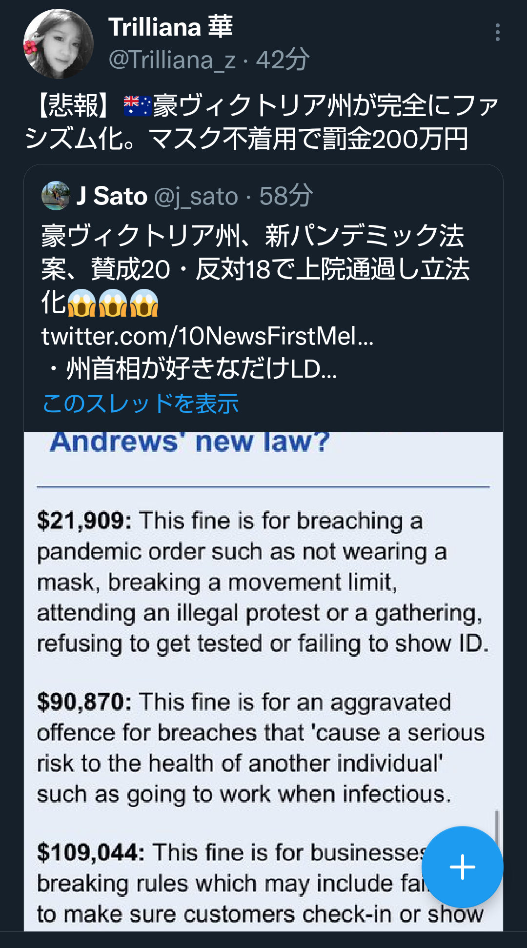 富岳4冠4連覇 スパコン世界ランク