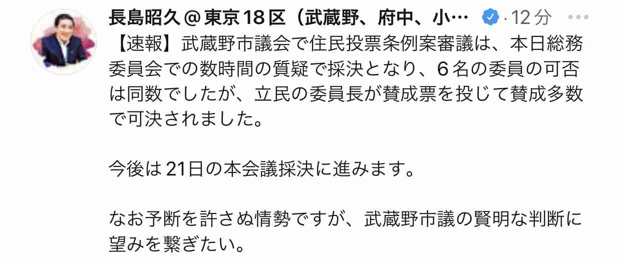 富岳4冠4連覇　スパコン世界ランク