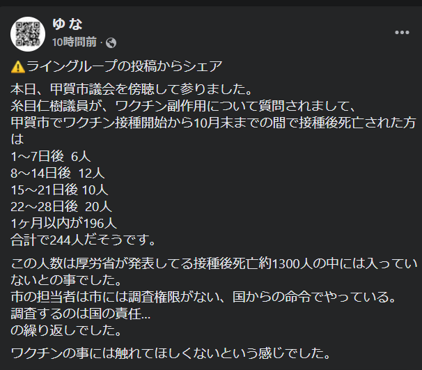 富岳4冠4連覇　スパコン世界ランク