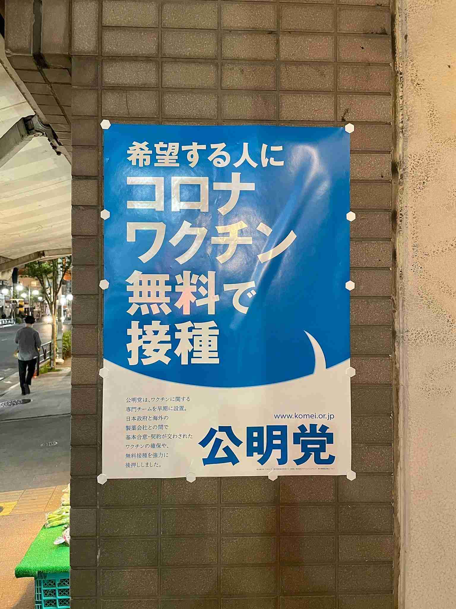 富岳4冠4連覇　スパコン世界ランク