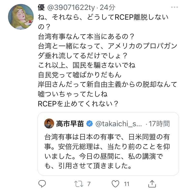 富岳4冠4連覇 スパコン世界ランク