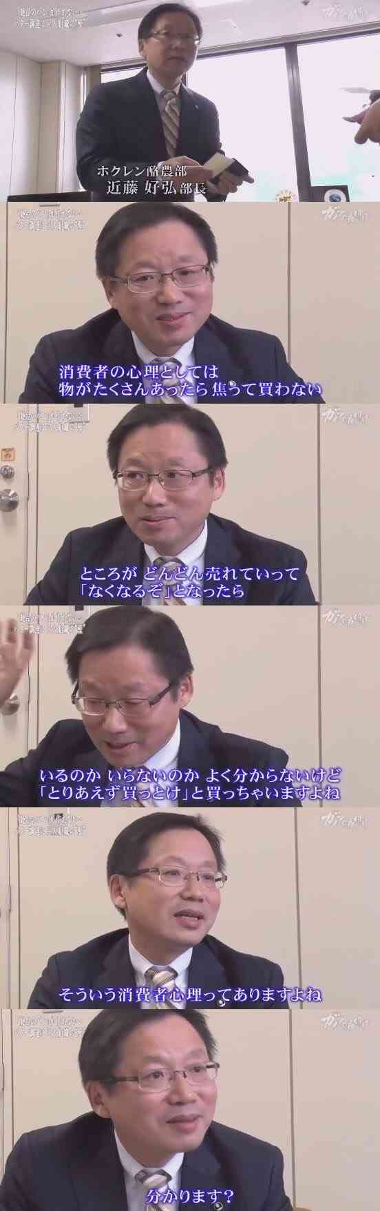 富岳4冠4連覇 スパコン世界ランク