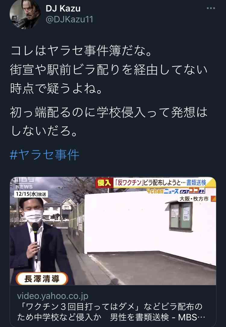 富岳4冠4連覇 スパコン世界ランク
