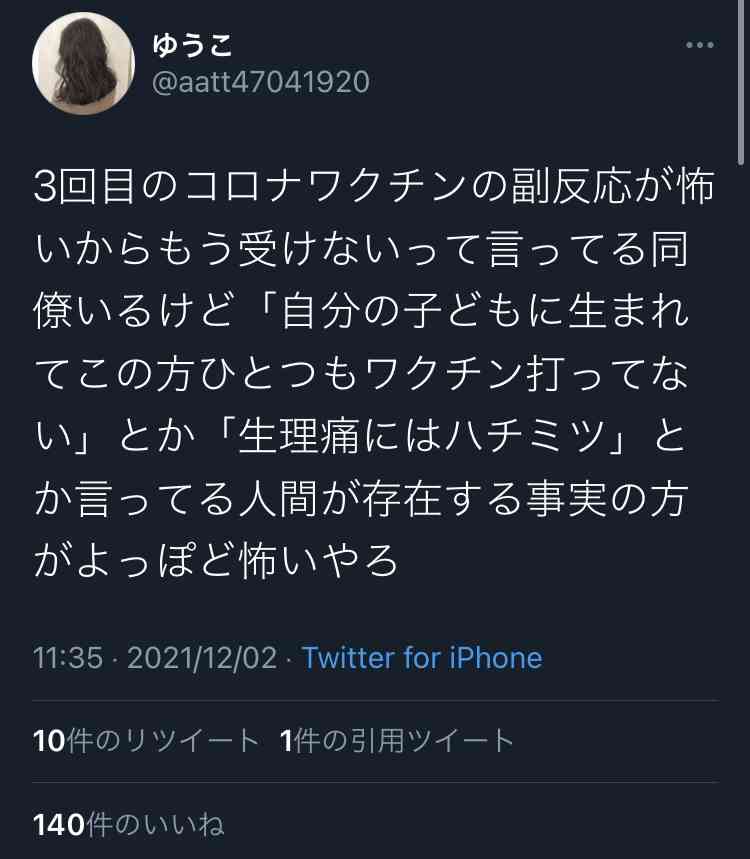 富岳4冠4連覇 スパコン世界ランク