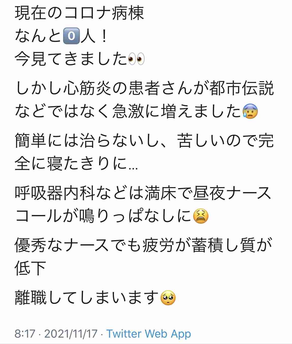 富岳4冠4連覇　スパコン世界ランク