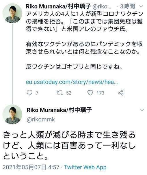富岳4冠4連覇　スパコン世界ランク