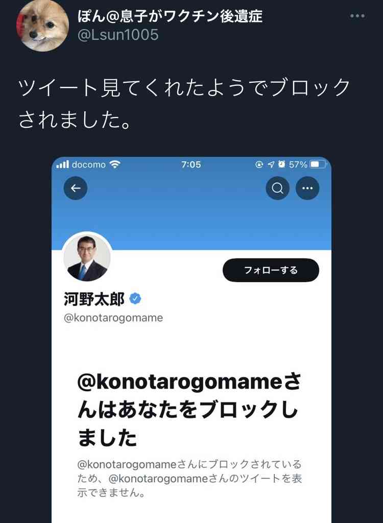 富岳4冠4連覇 スパコン世界ランク