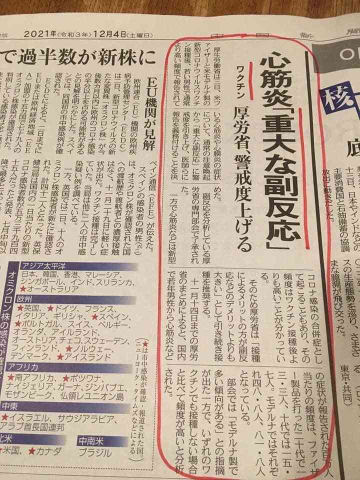 富岳4冠4連覇　スパコン世界ランク