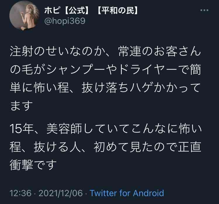 富岳4冠4連覇 スパコン世界ランク