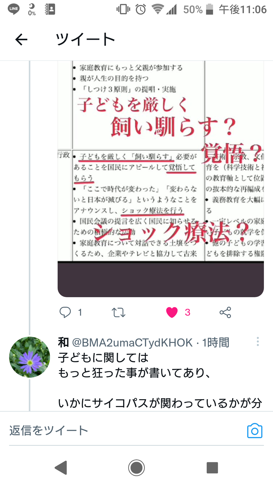 富岳4冠4連覇　スパコン世界ランク