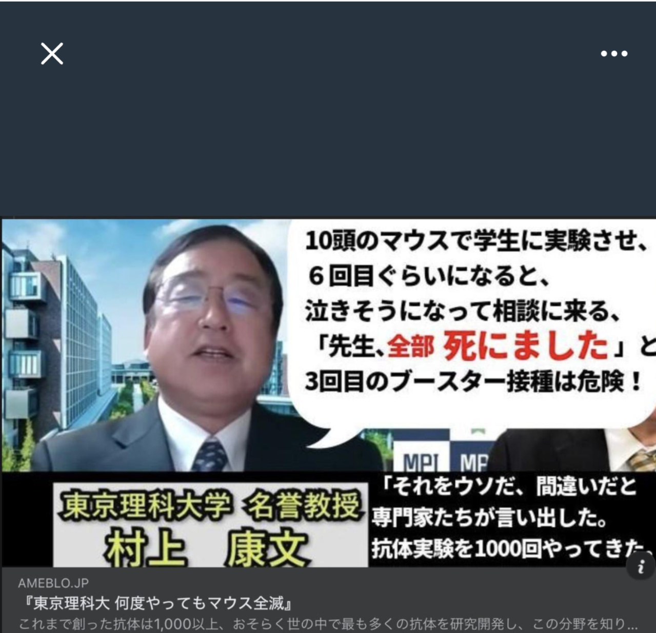 富岳4冠4連覇　スパコン世界ランク