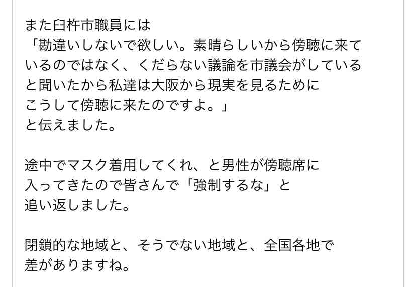 富岳4冠4連覇 スパコン世界ランク
