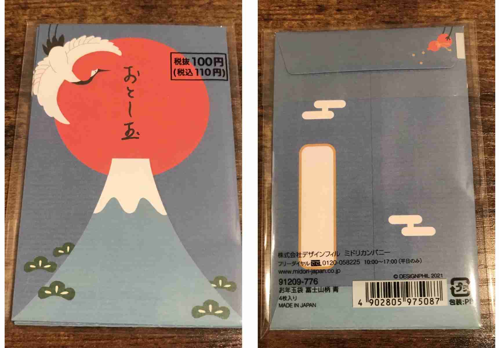 富岳4冠4連覇 スパコン世界ランク
