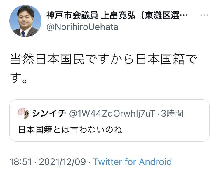 富岳4冠4連覇 スパコン世界ランク