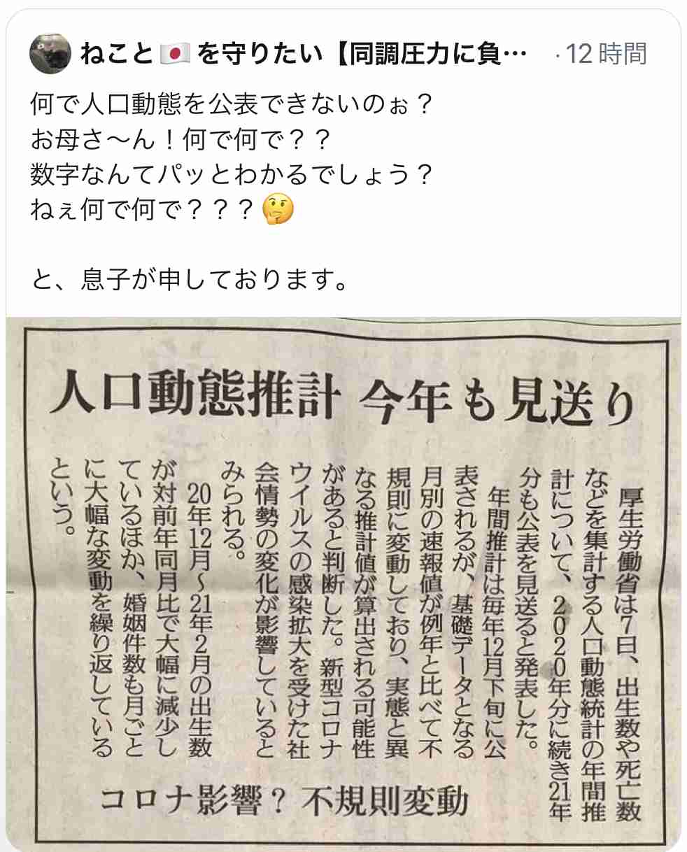 富岳4冠4連覇　スパコン世界ランク