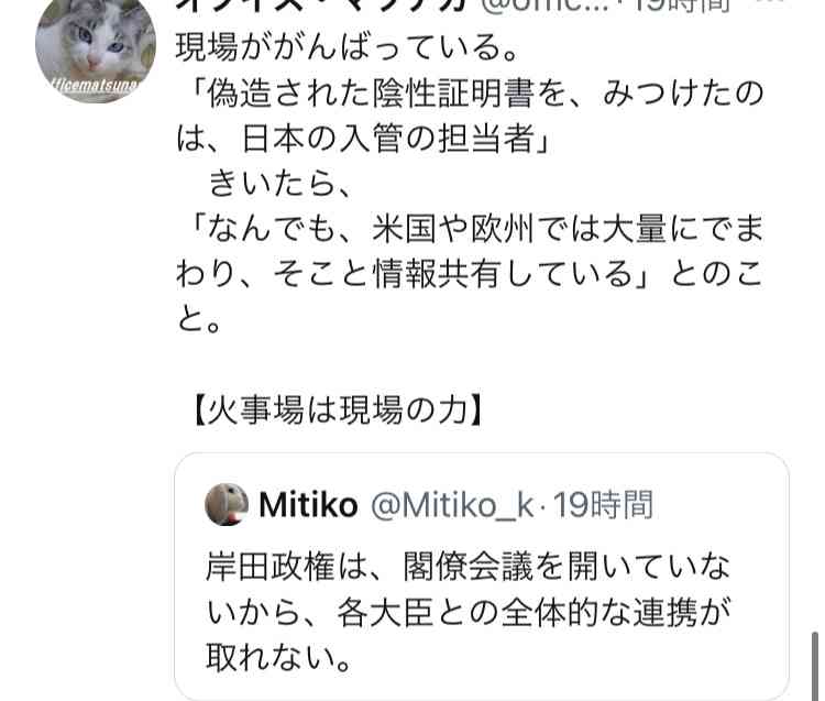 富岳4冠4連覇 スパコン世界ランク
