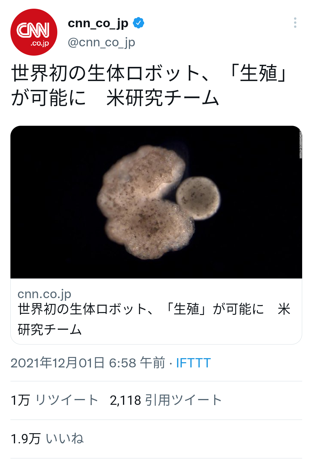 富岳4冠4連覇　スパコン世界ランク