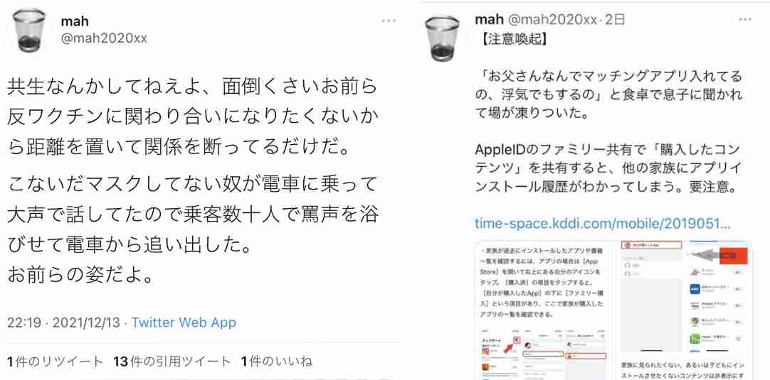 富岳4冠4連覇 スパコン世界ランク
