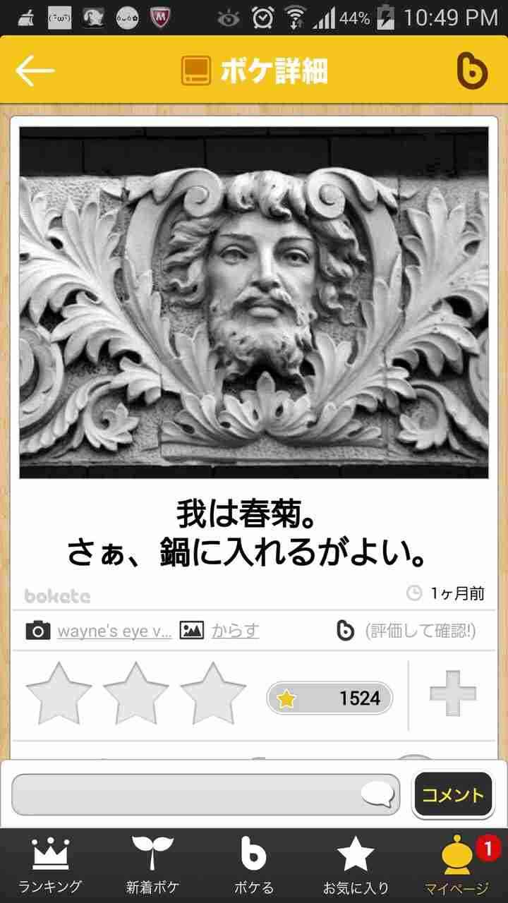 富岳4冠4連覇 スパコン世界ランク