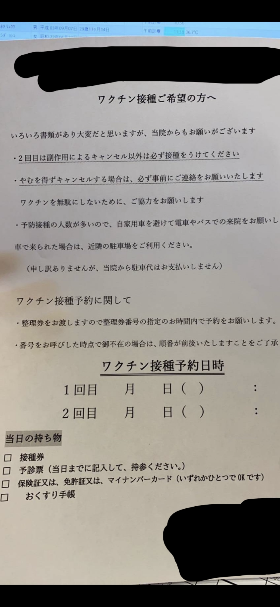 富岳4冠4連覇 スパコン世界ランク