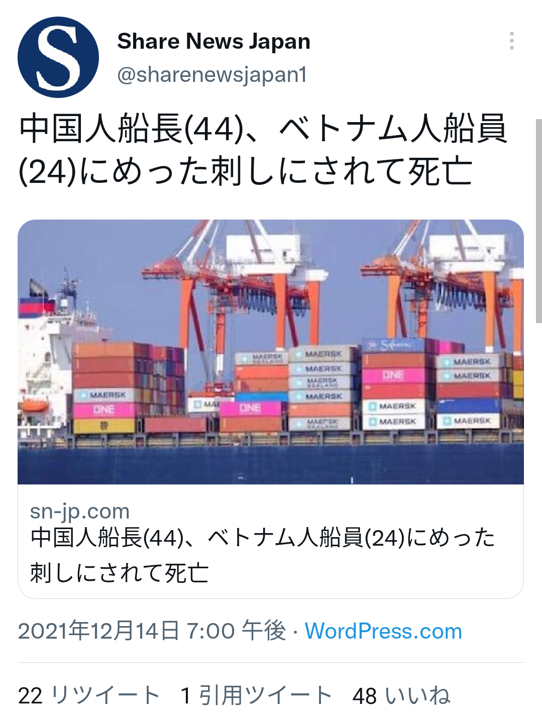 富岳4冠4連覇　スパコン世界ランク