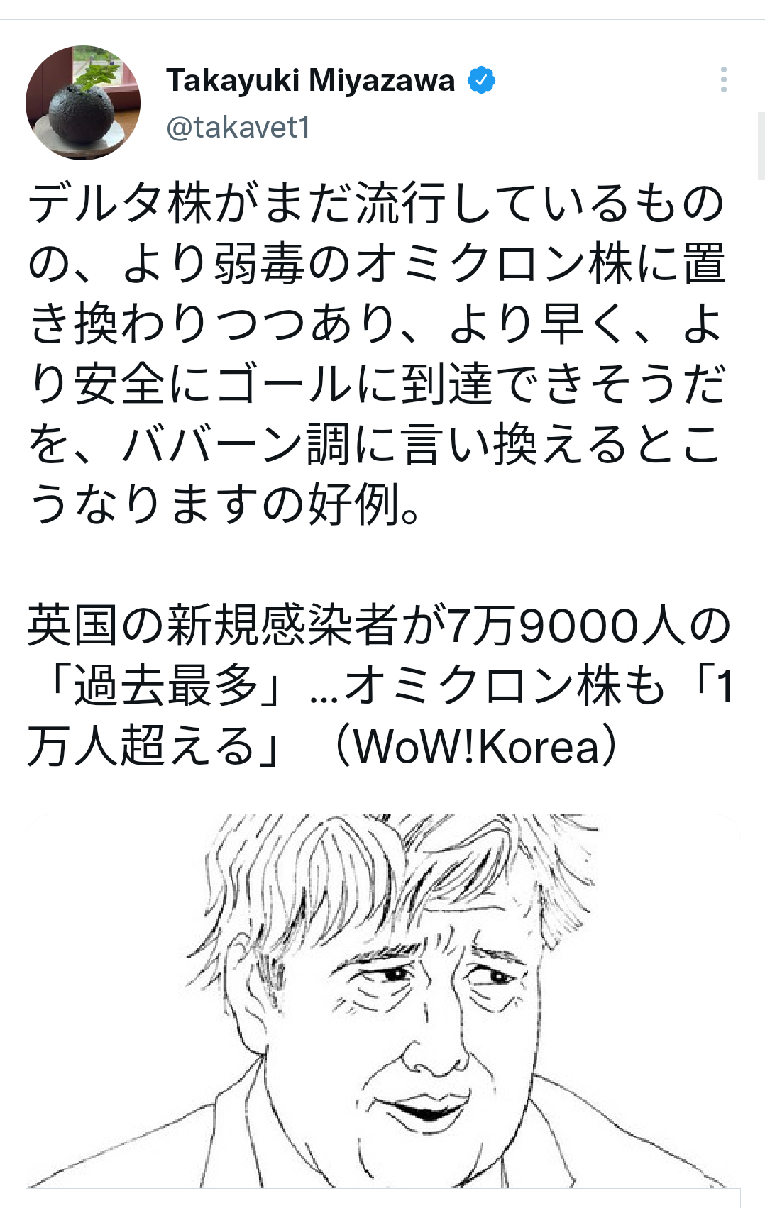 富岳4冠4連覇　スパコン世界ランク